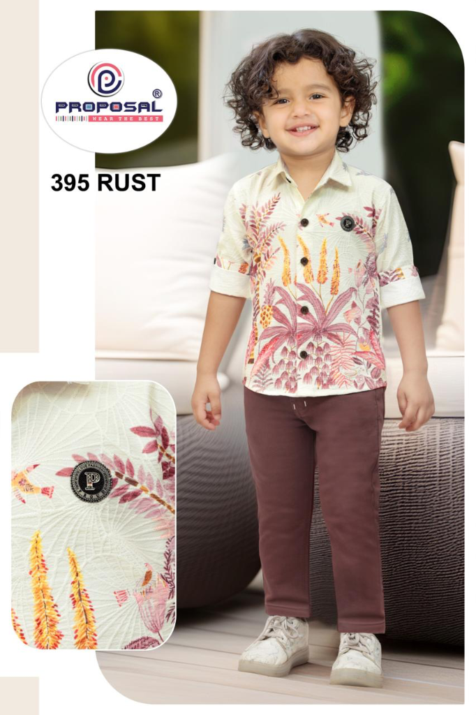395 Rust Leaf Print